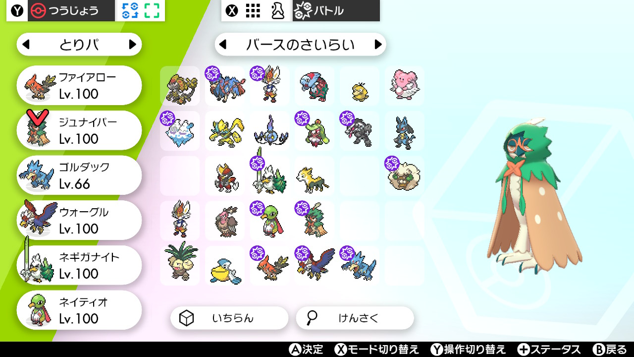 ひらしょー Pleiadesno7 ダックだからアヒルやで 見た目は完全にカモノハシだけど笑 T Co Ymthbwnnwd Twitter