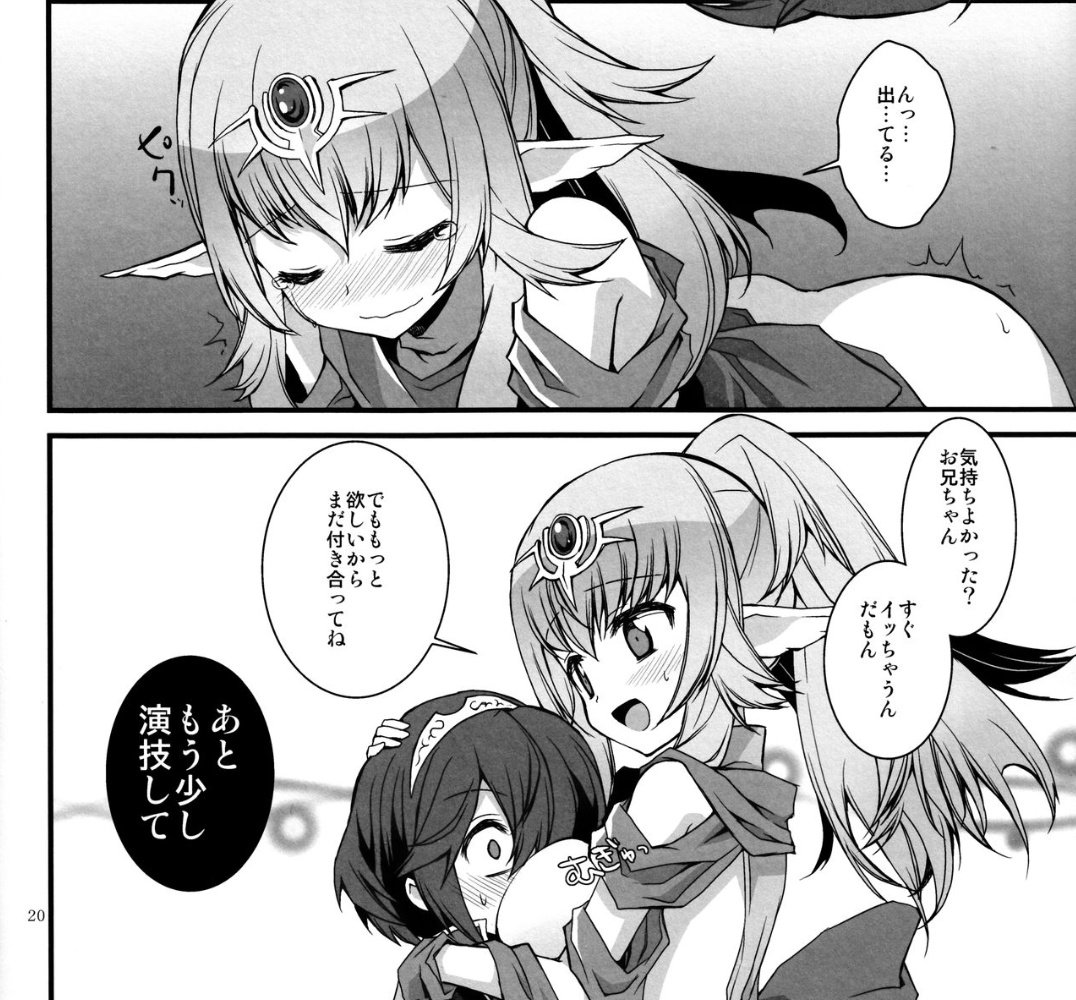 Uzivatel トール Na Twitteru チキの 胸板 言葉にショックをうけるルキナ スマブラsp スマブラ百合部 Nintendoswitch スマブラ画 百合 ファイアーエムブレム ルキナ チキ レズ 任天堂 ゲーム