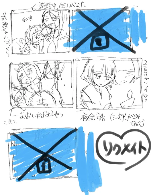 1つ解除されましたね 