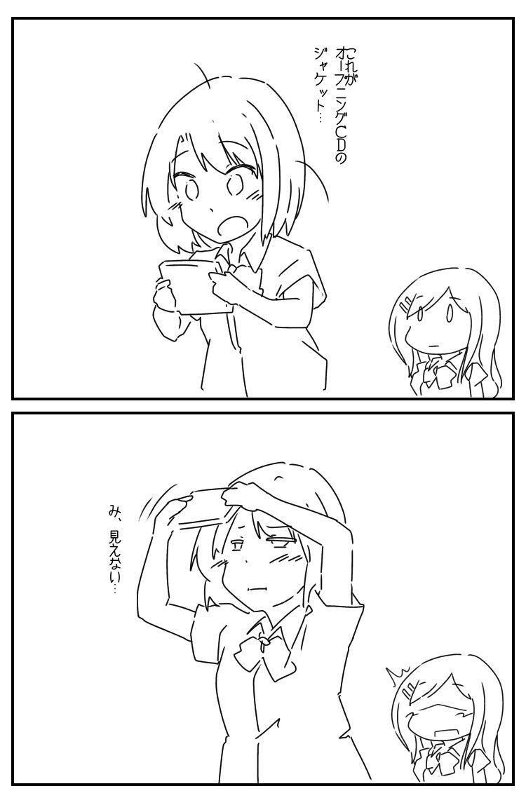 CDジャケットを見た安達
 #安達としまむら 