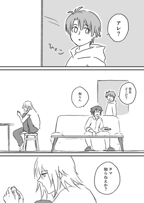 ひとりの夜① 