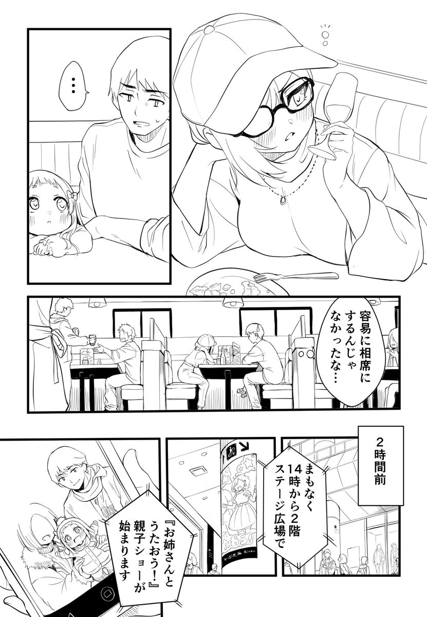 【"ギリギリ舞"新作(成年向け)のお知らせ】

『歌のお姉さんだってHしたい~こんな顔、TVの前のみんなには見せられないよ…~』
【配信開始日時】8月27日(木)
【配信先】ComicFesta(Android・iPhone・PC)https://t.co/80ama6ZNSr

配信時は本文もフルカラー!?
お楽しみに!
#スクリーモ 