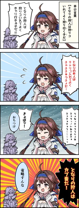 十一日目 