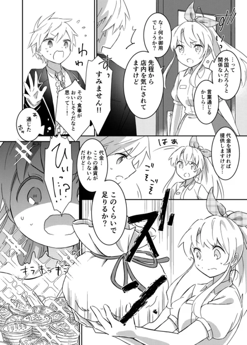 p7-9 