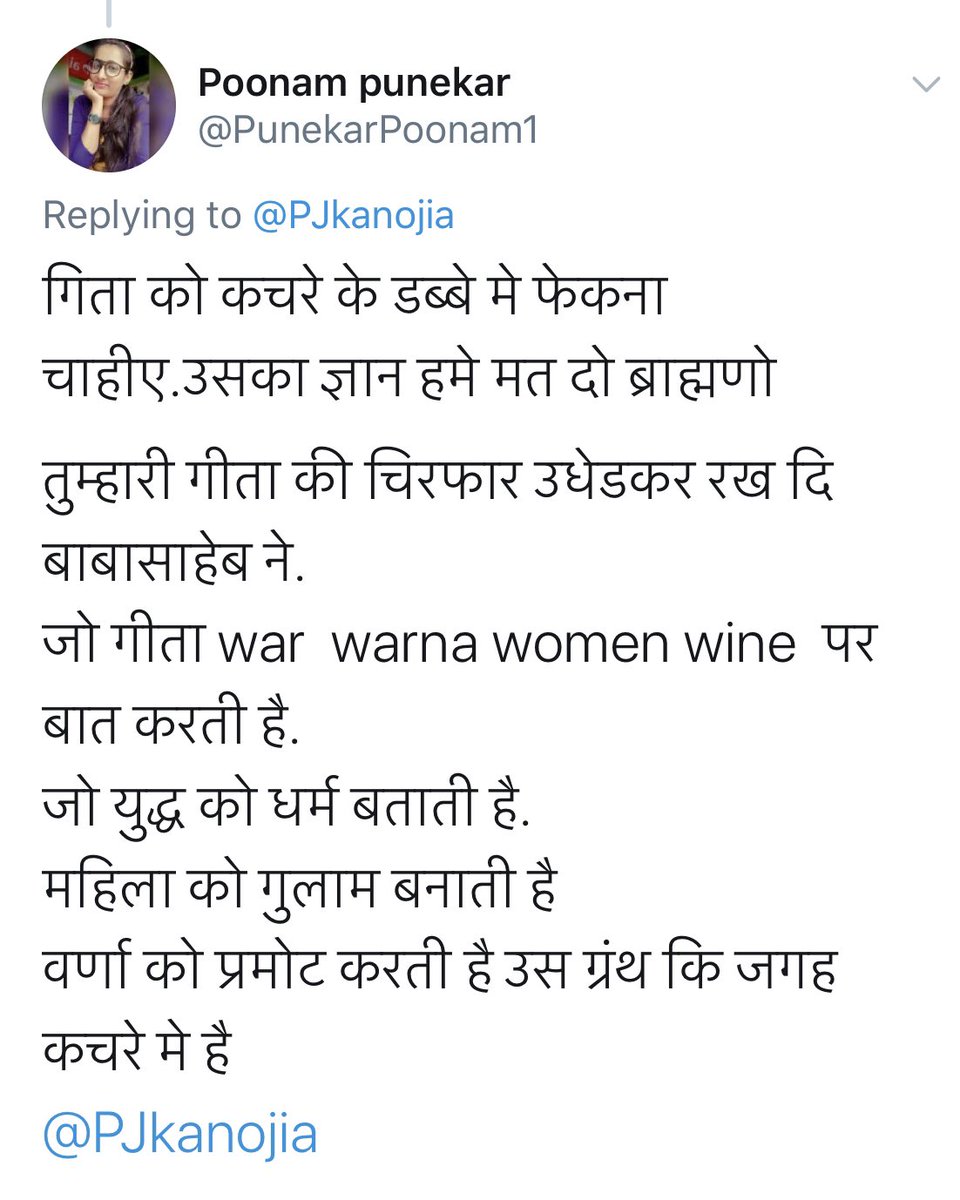 sadhana099's tweet photo. @PunekarPoonam1 tumhare jaise janwar ki wajah se hi log ek dusre se dur h...
Bs dusron ke dharm ka mazak udayo    ...
Tumhari maa behno ko bta du  .
Bhagwan kya h...mil toh shi https://t.co/wkxaDBZ1UJ