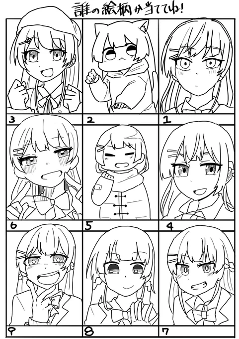 お待たせしました!誰の絵柄か皆あててみてね!
ふぁぼくれた方、リプに続けます! 