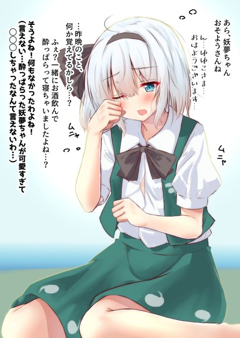 1位は可愛いからしょうがない 