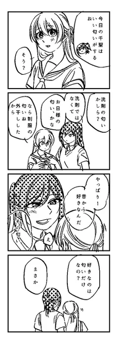 かおちさらしきもの 
