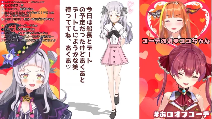 もう3人で行けw
 #ホロオフコーデ 