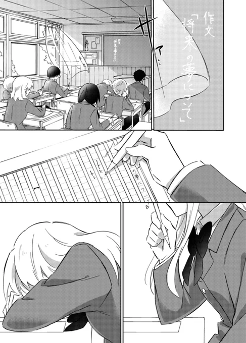 「ハートの魔法使い」第1話【リメイク版】
このツイートに繋げていきます、
続きは出来次第更新します!
※旧版1話、2話3話は固定ツイ参照
#ハートの魔法使い 