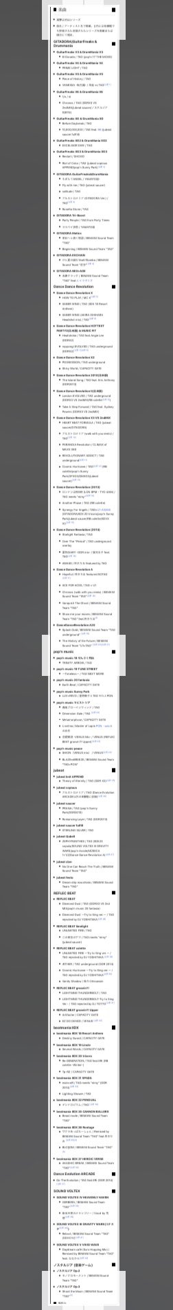 4 14 Ez2on新曲 音ゲーに収録されてる自作曲一覧を晒す流れがあると聞いて T Co 1nplyssixi Twitter