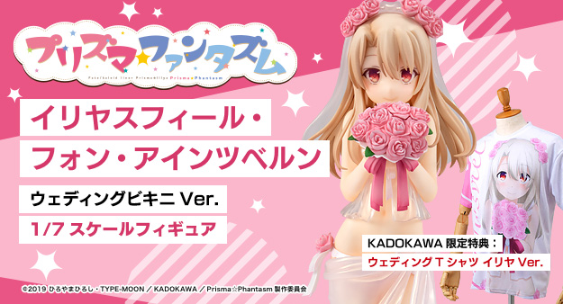 カドカワストア on X: