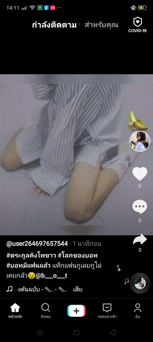 Moon91187271's tweet photo. #บอทtiktok หยุดเถอะคะ การกระทำต่ำๆแบบนี้ คนที่เสียหายไม่ใช่คุณ แต่เป็นคนในภาพ กรุณาให้ความเคารพกันบ้างสิ https://t.co/mTjALtOrow