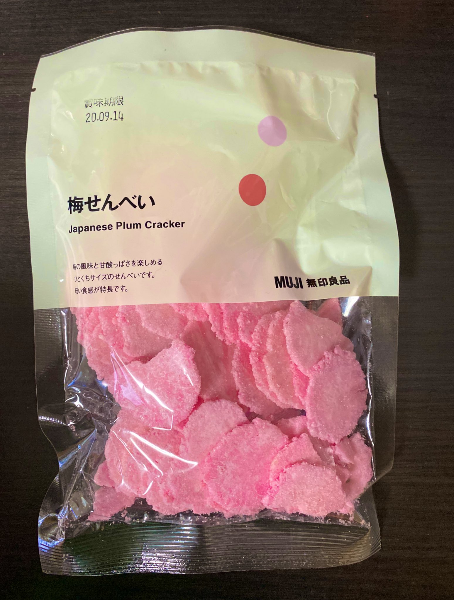 Junichi 是空 Llc 無印良品の梅せんべいが美味しい お米の軽い食感に梅のほどよい酸っぱさ 後味さっぱりなので気付くと一袋食べ終わってる T Co Zhszuqjvrg Twitter