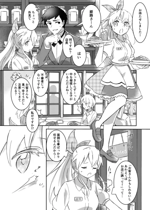 p5-6 