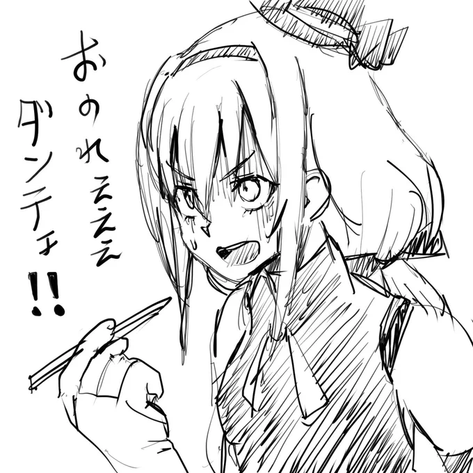 クリスタ入れたので試し書き✍️? 