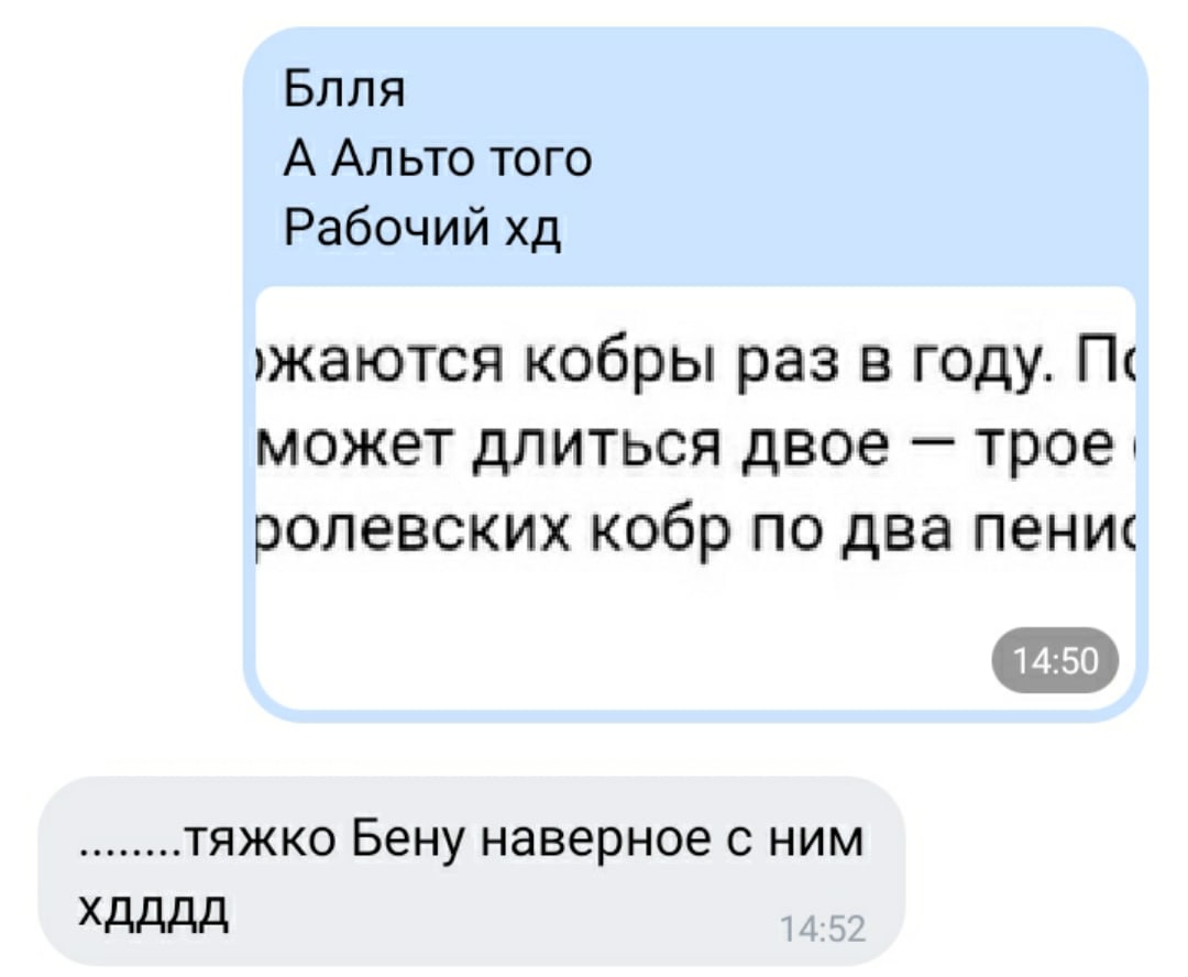 GaysRoyal's tweet photo. Ну а тут вы и сами разберётесь хд https://t.co/8rZNTsabbs