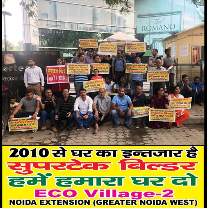 NareshTaneja17's tweet photo. ��ूपी योगी सरकार को ये संज्ञान लेना चाहिए कि इन के राज में हजारों बियर्स कैसे परेशान हो सकते है , supertech जैसे बिल्डर 95% पैसे ले कर 10सालों से  फ्लैट का पोजीशन नहीं दे रहे क्यों इन के खिलाफ कार्यवाही नहीं @myogioffice @PMOIndia @dmgbnagar https://t.co/2b4ifiwqtS