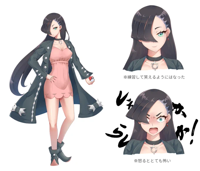 10年後のガラルあくタイプジムリーダー(妄想)

#10年後のガラル
#ポケモン創作 