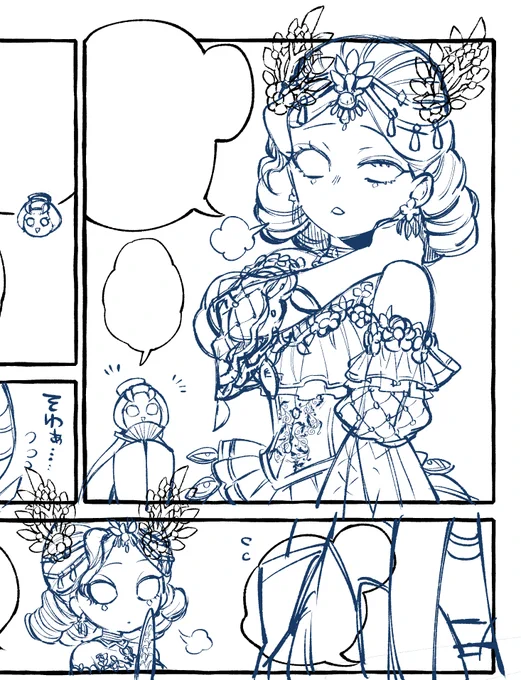 れでぃべら 