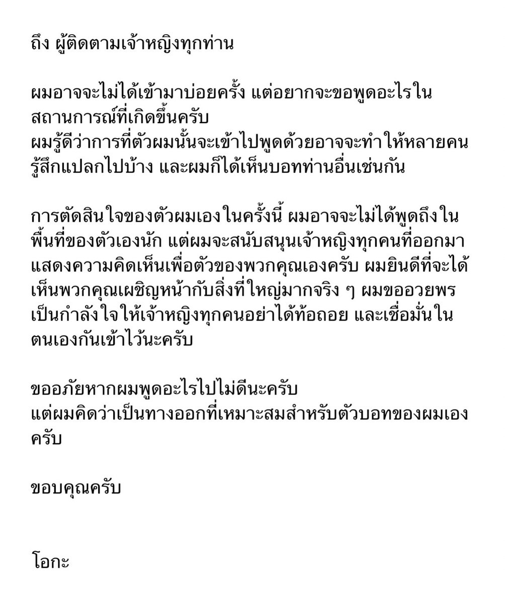 ouka_thbot's tweet photo. https://t.co/AyuByOPkke