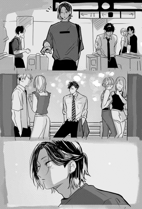 黒研の日常のぞき見したい…… 