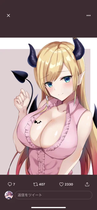 ホロライブ中心に描いています!
届いてくれ!!!!

#女の子のイラストだけで興味を持ってくれる方へ届け 