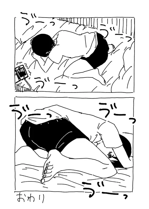 できた。モーニングルーティン絵日記が