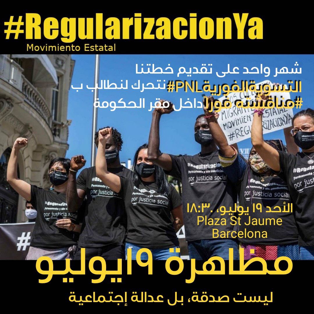 PutasLibRaval's tweet image. Avui, 19J sortim x exigir el #debaturgent de la #RegularitzacioXTotes 
➡️Cap confinament + sense drets
➡️Cap més intern als CIE
➡️Cap més jove abandonat als 18+1
➡️Cap ajuntament impedint el padró
Per tot això i pq és de #justiciasocial 
➡️AVUI A LES 18:30 a PL. SANT JAUME
🔥🔥🔥