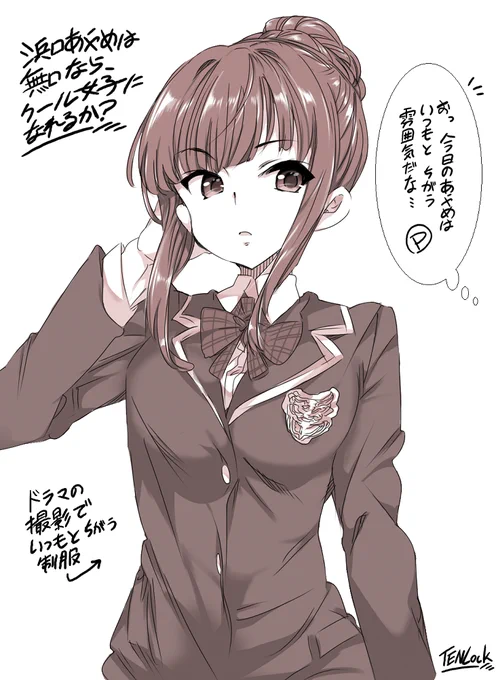 @ricchan37 それ凄くよく分かります…!クールだとまたよりキュートな一面がギャップで際立つんですよね( '͈ ᵕ `͈ )♡あやめ殿なんかはその逆で、普段はっちゃっけてる分、クールな衣装や、時々、見せる怪しい表情にドキッとさせられることがあります(*•̀ᴗ•́*)(どちらのギャップも好きです♪) 