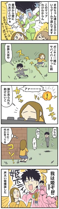 姫ポ漫画とポニピッグを描きました?ポニピッグのへそ出しは私の趣味ではなくピッグ衣装はへそ出しなので忠実再現です?豆リンも可愛くかけました? 