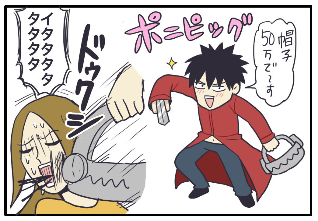 姫ポ漫画とポニピッグを描きました?ポニピッグのへそ出しは私の趣味ではなくピッグ衣装はへそ出しなので忠実再現です?豆リンも可愛くかけました? 