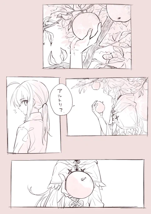 ?(マーアル) 