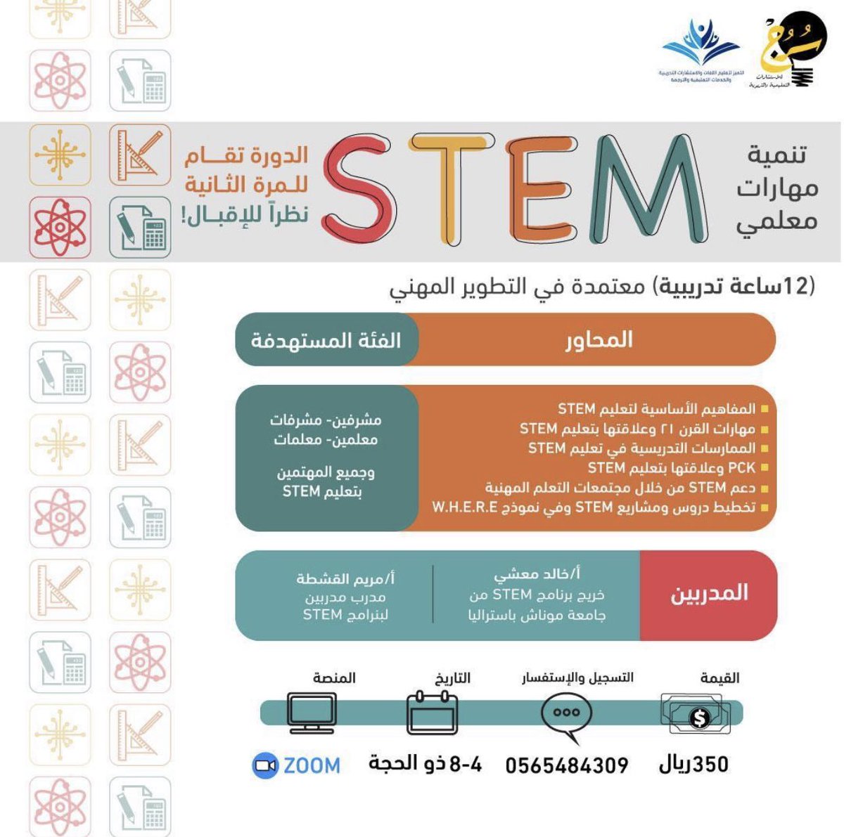 د. خالد معشي tweet media