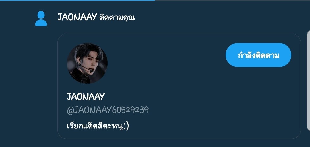 𝐀𝐂𝐄 ft.ซ้อมแล้วซ้อมอีก เจ็บแล้วเจ็บอีก tweet media