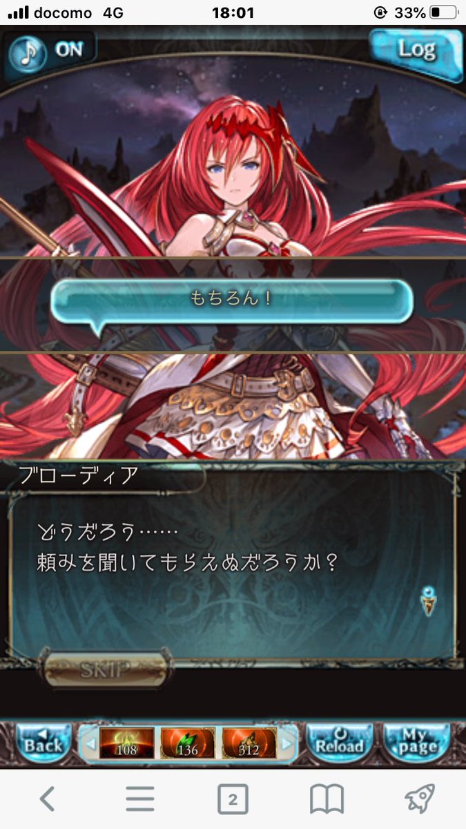 ハネマ グラブル 天井はゴッドガードブローディア 最初に手に入れた召喚石で100 ガードで頼もしいし可愛いで思い入れ深い 今回の天井300連でお迎えした方 シヴァ 水着ユエル エウロペ ソシエ アン ロザミア ジュリエット 水着アーミラ ルシオ ハネマ グラブル 天井はゴッドガードブローディア 最初に手に入れた召喚石で100 ガードで頼もしいし可愛いで思い入れ深い 今回の天井300連でお迎えした方 シヴァ 水着ユエル エウロペ ソシエ アン ロザミア ジュリエット 水着アーミラ ルシオ