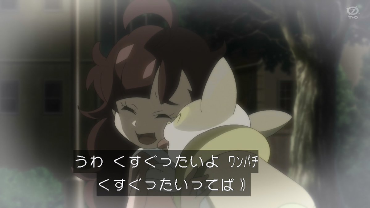 Kou Auf Twitter Anipoke アニポケ 幼い頃ワンパチに嫉妬していたコハル 言われた通りに出て行ってしまうなんてワンパチ は本当にコハルが好きなんだねえ ソウタが生まれる前からいたって事はワンパチって実は成犬 5年以上は経ってるよね ワンパチからしたら Kou Auf Twitter Anipoke アニポケ 幼い頃ワンパチに嫉妬していたコハル 言われた通りに出て行ってしまうなんてワンパチ は本当にコハルが好きなんだねえ ソウタが生まれる前からいたって事はワンパチって実は成犬 5年以上は経ってるよね ワンパチからしたら