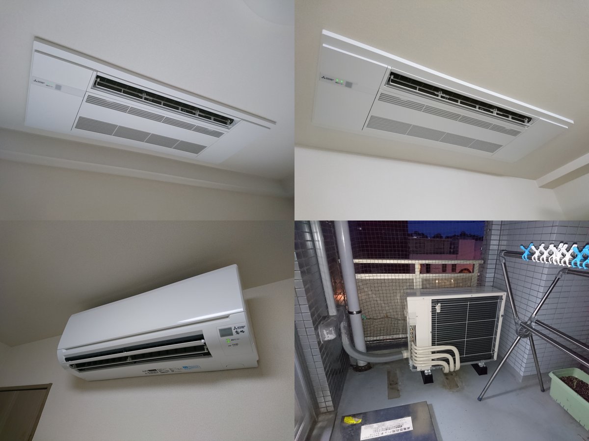 アベ冷熱技研 On Twitter Blog更新 25年目の分譲マンションで三菱システムマルチエアコン取替工事 アベ冷熱技研ではできるだけ点検口を使わない施工を目指しています Https T Co Ujkogdqgnc 三菱電機 三菱霧ヶ峰 マルチ エアコン エアコン工事 一級冷凍空気