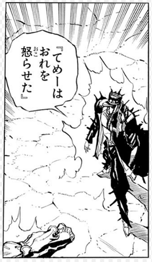 @kure_NG ? 