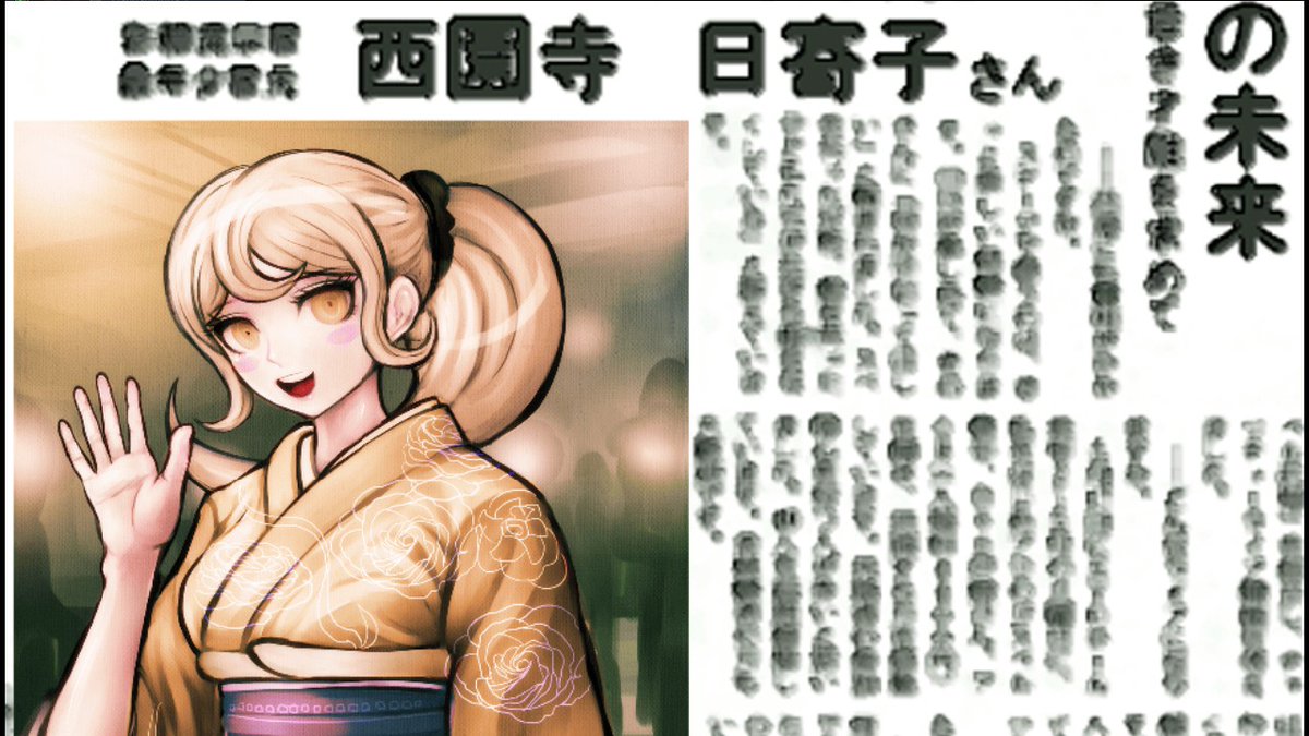 スーパーダンガンロンパ2完全初見プレイ感想行為 6章 This Is The End さよなら絶望学園 Togetter スーパーダンガンロンパ2完全初見プレイ感想行為 6章 This Is The End さよなら絶望学園 Togetter