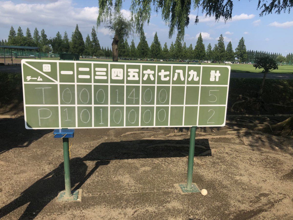 GoodGuy45219651's tweet photo. 本日は、晴天に恵まれ午後から試合でした！
選手達が全力でプレーし、発足後初、野球らしい野球が出来ました！

初勝利まで後少しでしたね😊
また次頑張りましょう(^^)
両チーム、審判員さん暑い中お疲れ様でした😀 https://t.co/NxzjYTuJy7