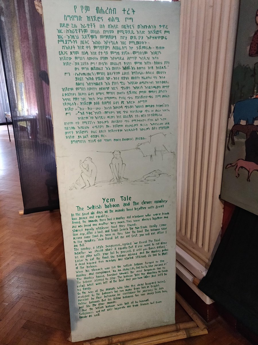 As a sucker for history and culture I really wanted to know more about this nation and the fact that they were not colonized the museum serves as a good source of information to the people, language and culture.