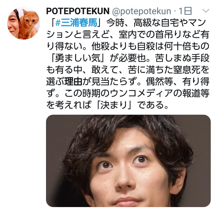 カラサワ 今時 室内での首吊りなど有り得ない って 縊死は自殺手段の中では最もポピュラー 男性自殺者の69 女性 の59 なんだが それに例の 完全自殺マニュアル でも首吊りは最も簡単で苦痛も少ないと絶賛 されている 他にそんなに楽な 苦しま