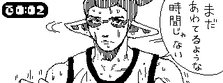 イカのゲームで描いたやつ 