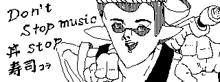 イカのゲームで描いたやつ 