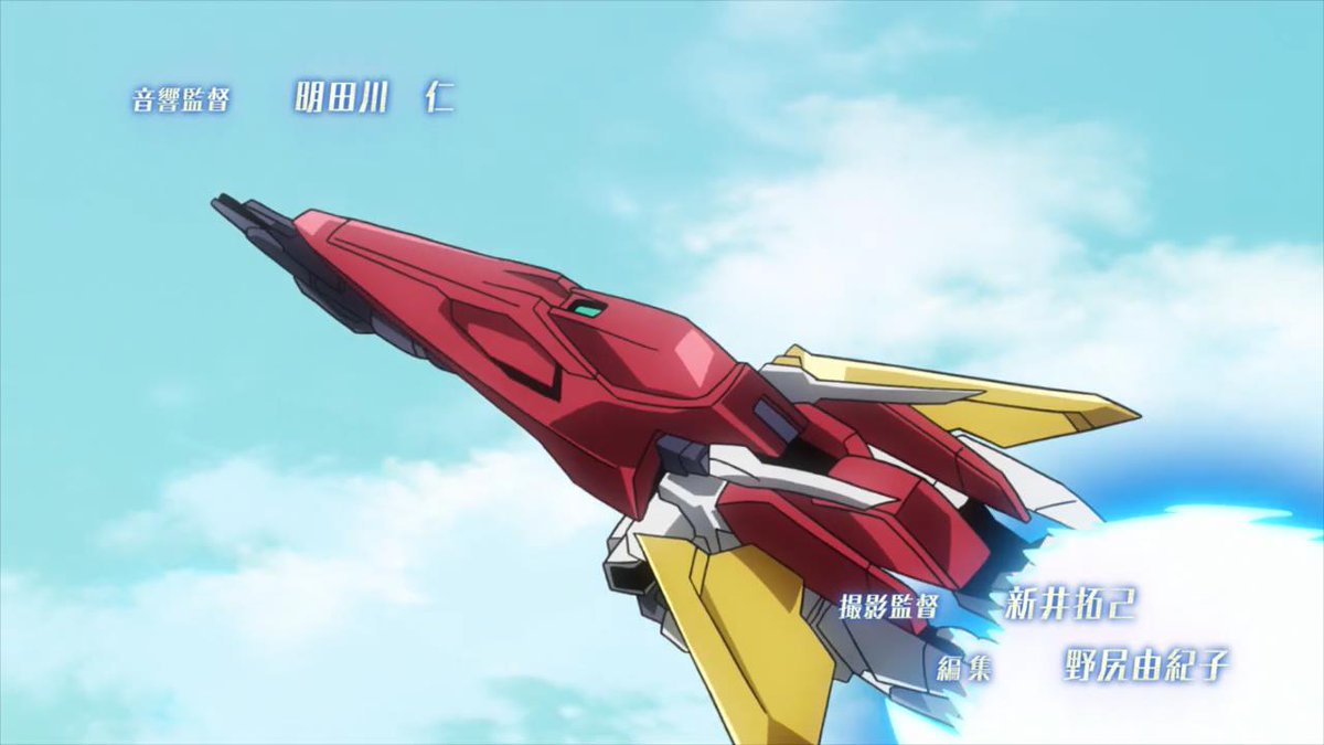 Kraker This Is The Pose But Instead It S Holding A Large Beam Rifle Love Those Exaggerated Pose To Pose Movements Could Be Obari Or Yamane Not Sure Tbh Could Just