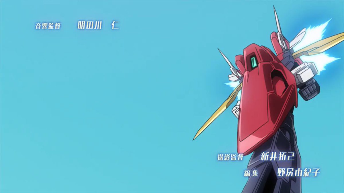 Kraker This Is The Pose But Instead It S Holding A Large Beam Rifle Love Those Exaggerated Pose To Pose Movements Could Be Obari Or Yamane Not Sure Tbh Could Just