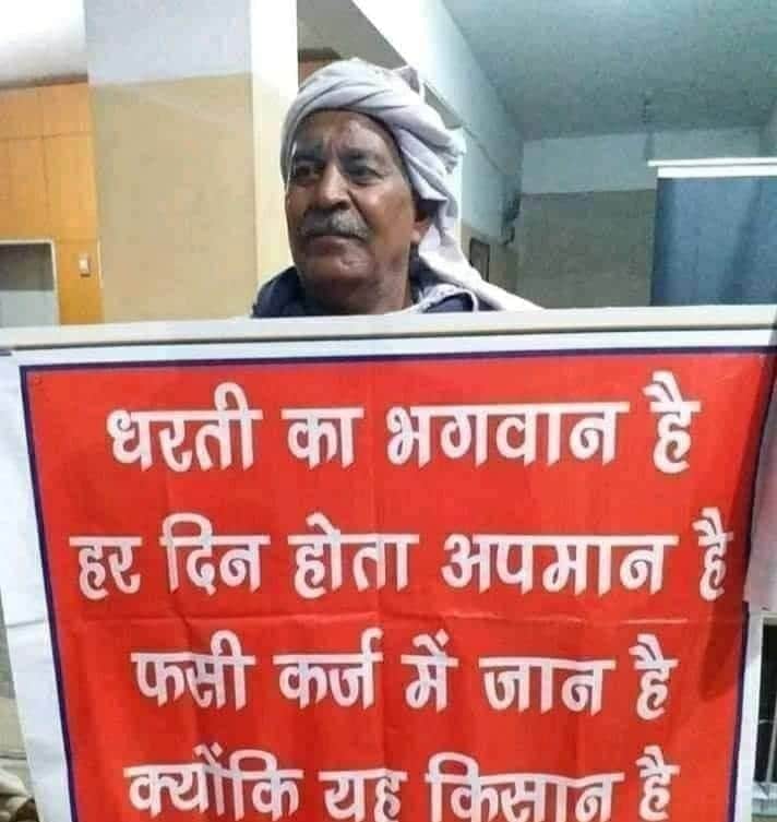 Ersarvodaya14's tweet photo. #मुख्यमंत्रीजी से विनम्र अपील खण्डवा और झिरनिया उद्वहन सिंचाई परियोजना देकर निमाड़ के किसानों को आत्मनिर्भर बनाए...अब किसान कर्ज देना चाहता है लेना नहीं.@ChouhanShivraj @OfficeofSSC @Indrakeshari @JansamparkMP @nvdamp https://t.co/ItowHBrvnx
