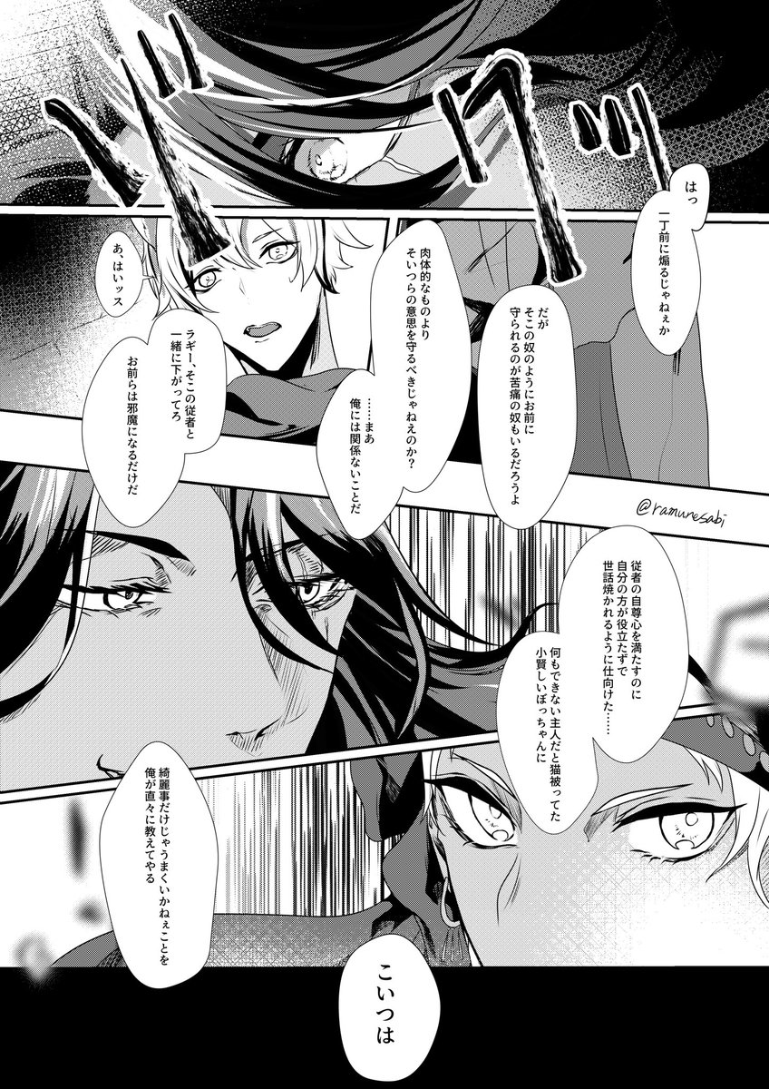 (4/5)
話の流れが…変… 