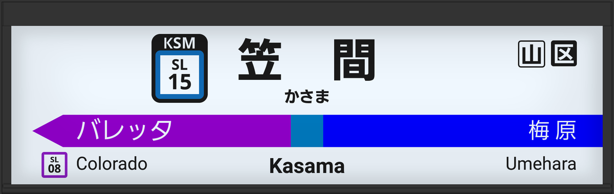 znd_629pw's tweet photo. 本日の始発駅 #SideMYP2
これで作りました
https://t.co/FRKB0C6RcL https://t.co/WFEXLApVoW